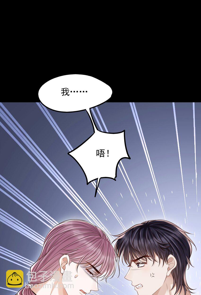 062 没想到遇到了他这个bug！(1/2)-第66话