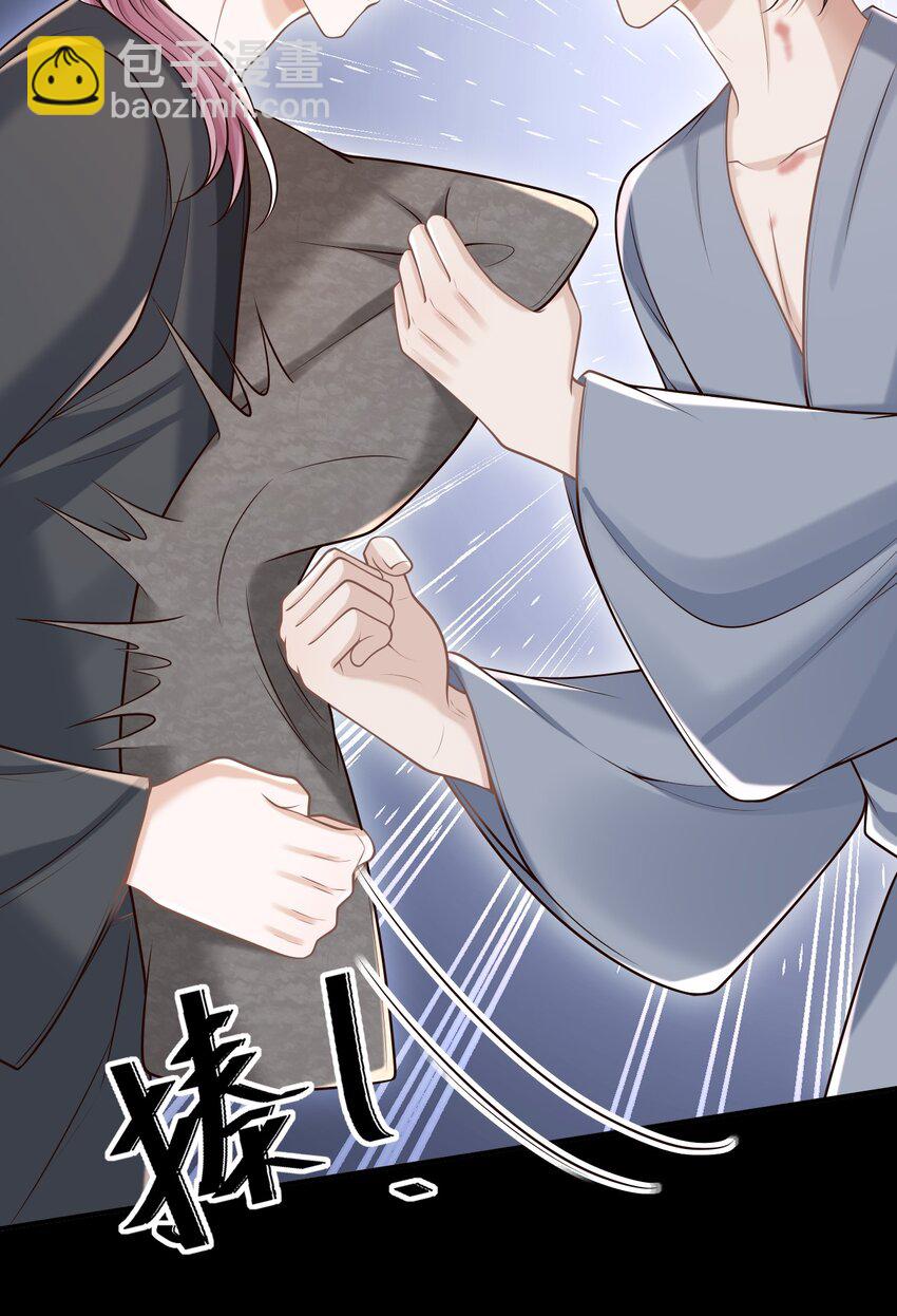 062 没想到遇到了他这个bug！(1/2)-第66话