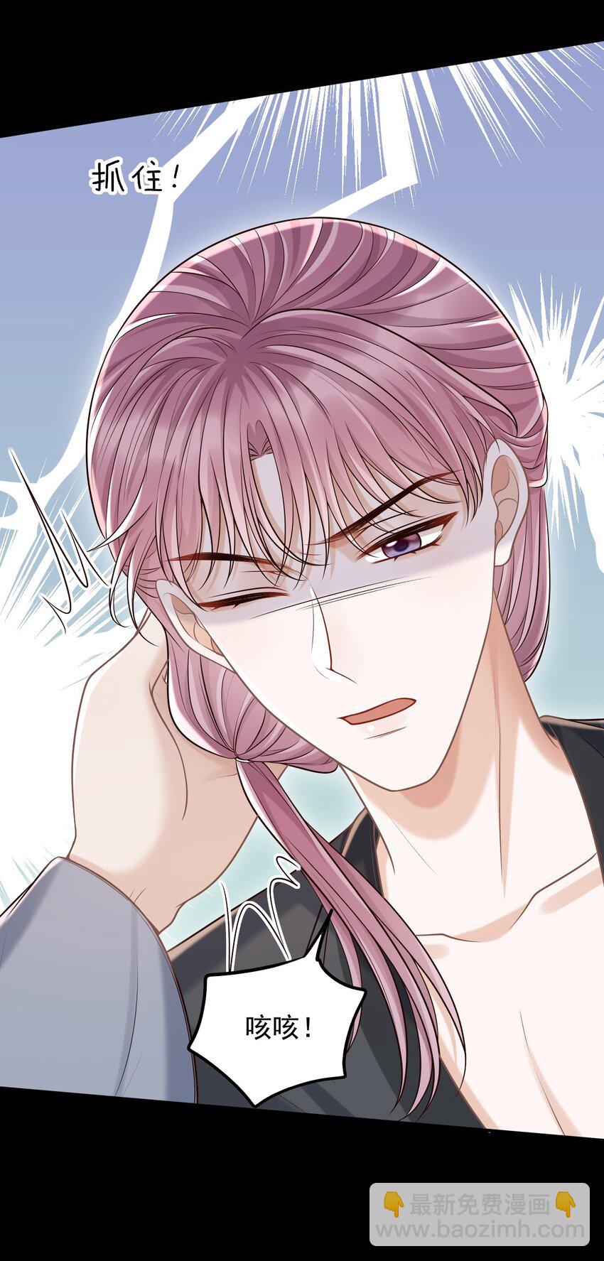 062 没想到遇到了他这个bug！(1/2)-第66话