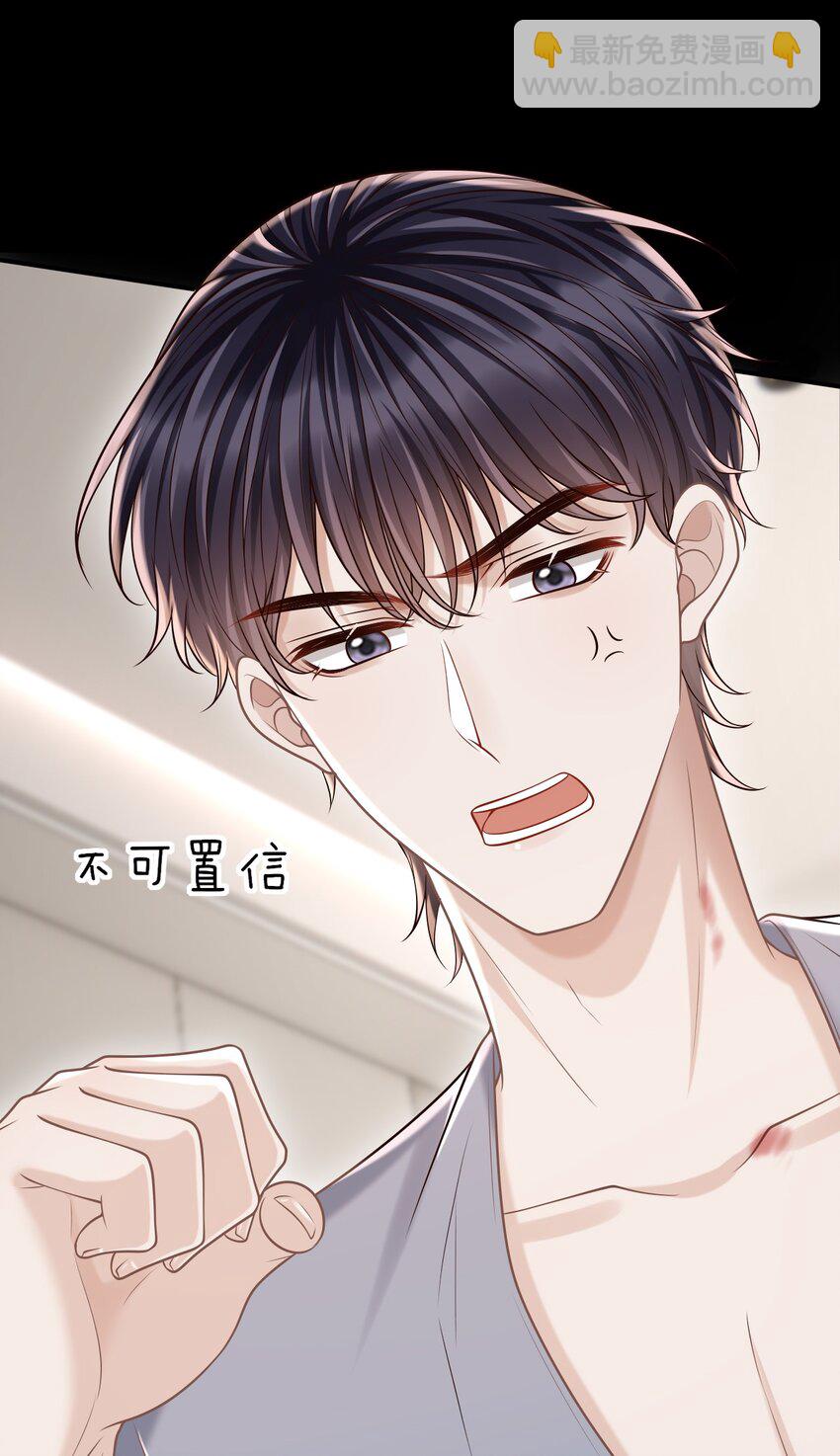 062 没想到遇到了他这个bug！(1/2)-第66话