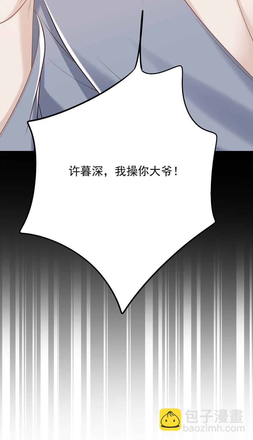 062 没想到遇到了他这个bug！(1/2)-第66话