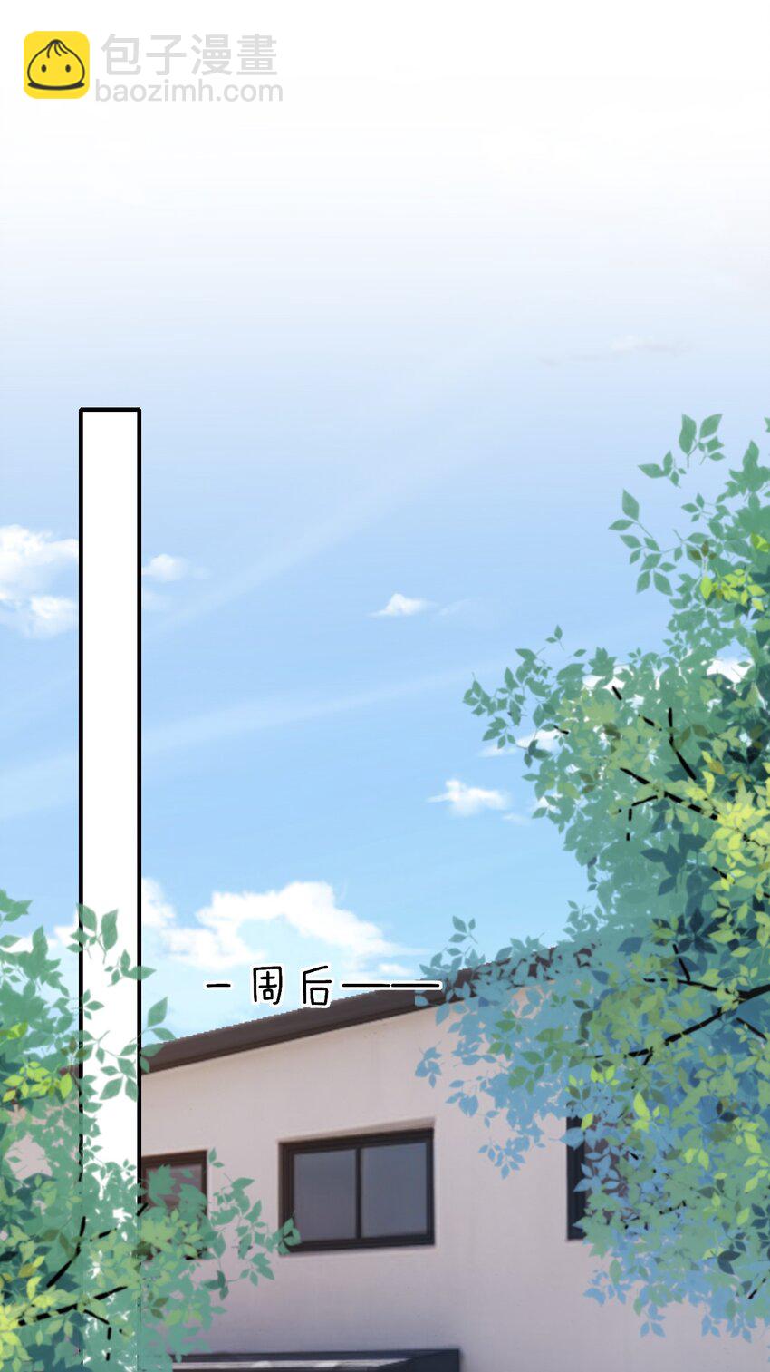 062 没想到遇到了他这个bug！(1/2)-第66话