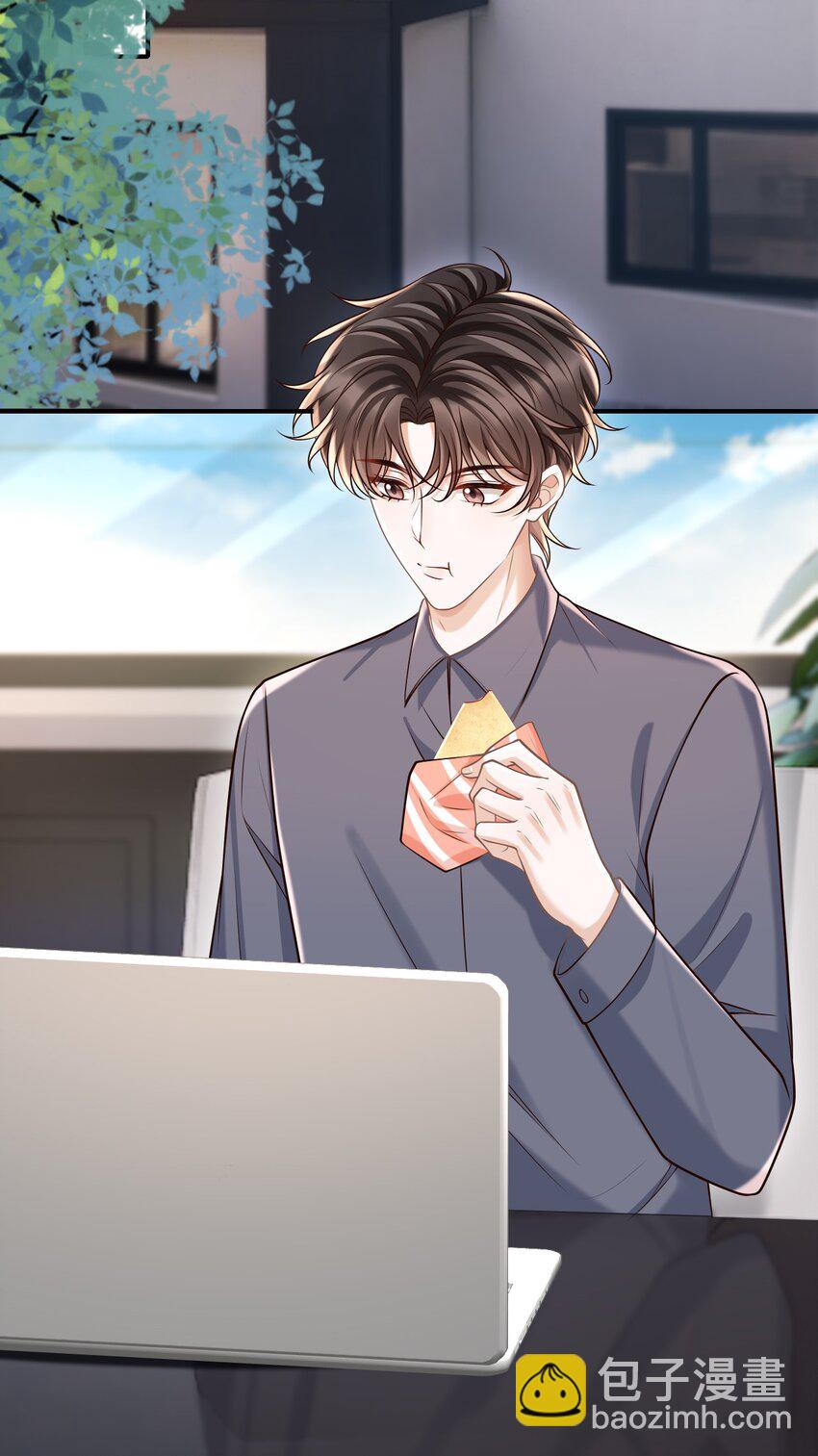 062 没想到遇到了他这个bug！(1/2)-第66话