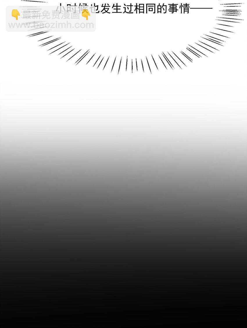 062 没想到遇到了他这个bug！(1/2)-第66话