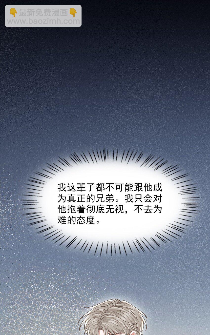 062 没想到遇到了他这个bug！(1/2)-第66话