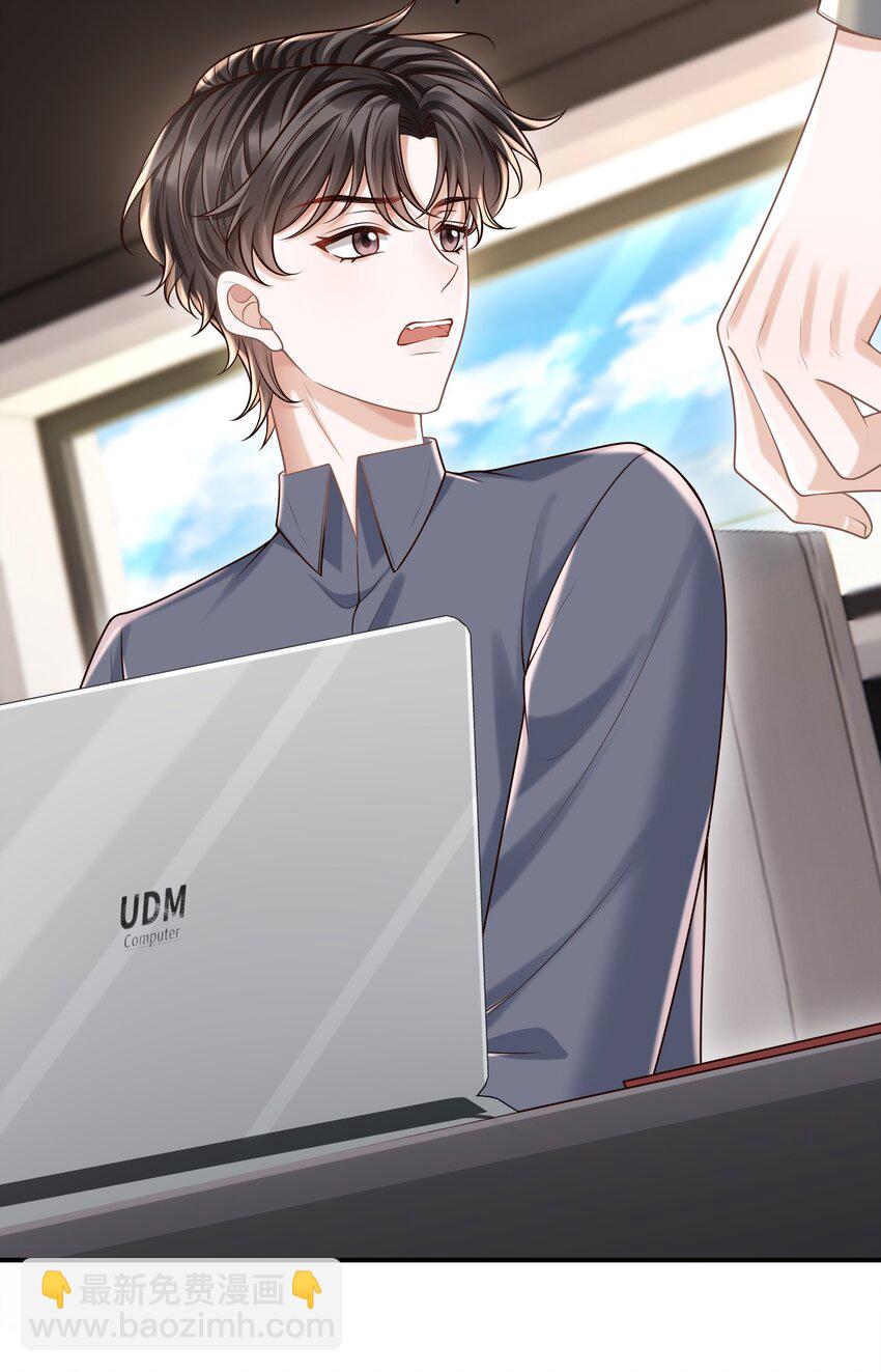 062 没想到遇到了他这个bug！(1/2)-第66话