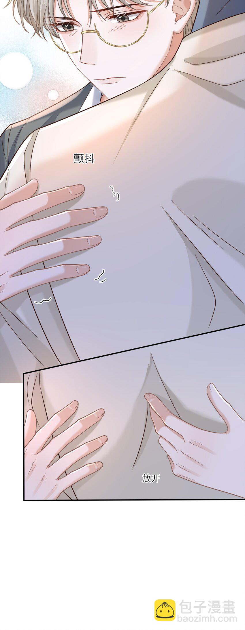 007 重逢的拥抱！-第8话