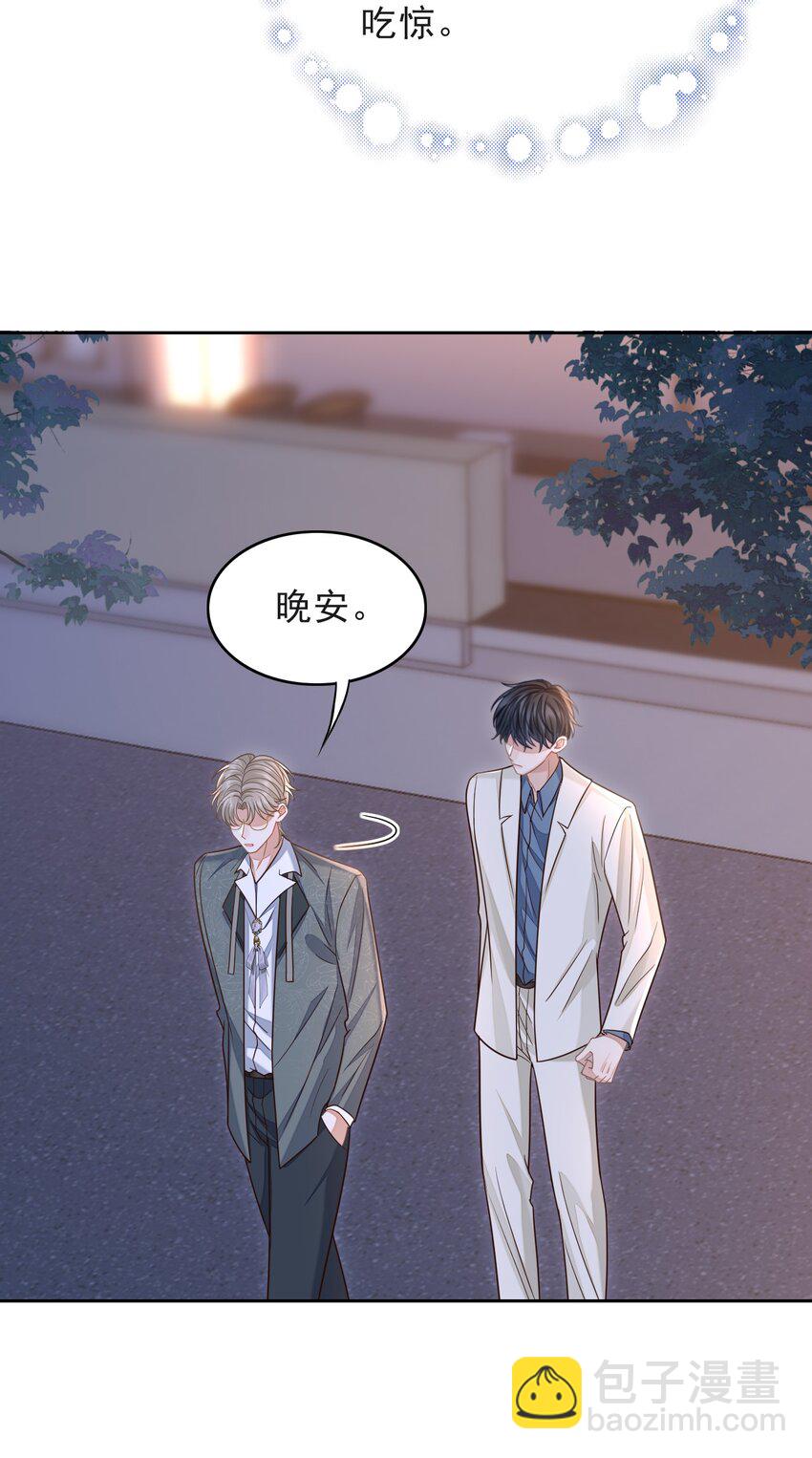 007 重逢的拥抱！-第8话