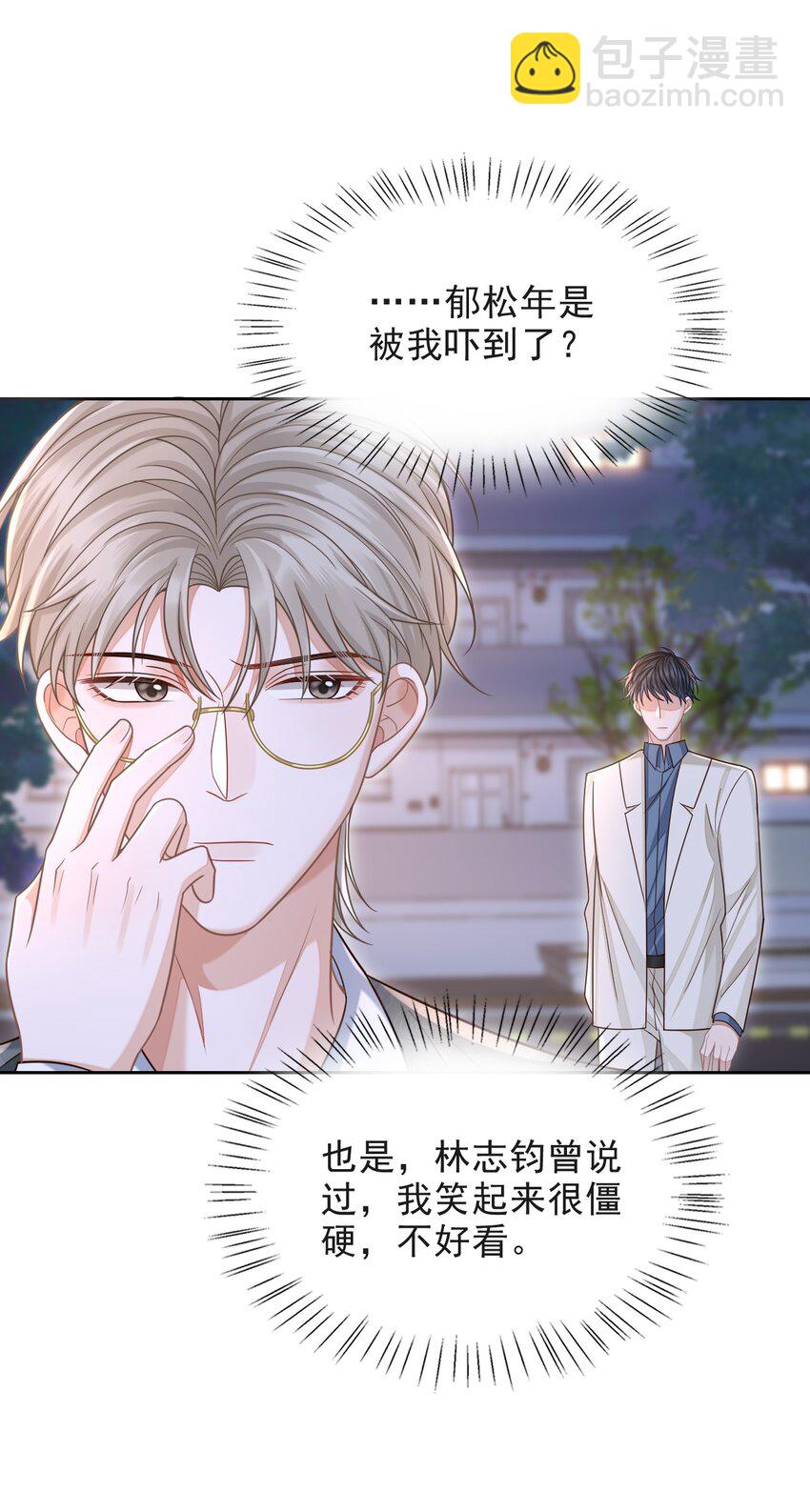 007 重逢的拥抱！-第8话