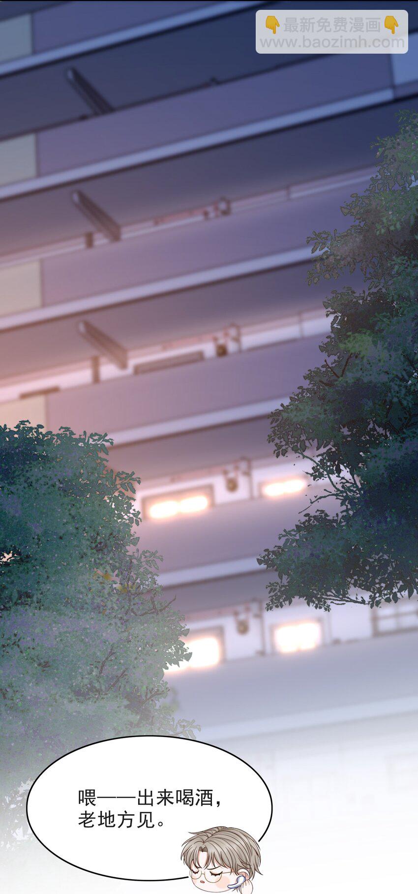 007 重逢的拥抱！-第8话