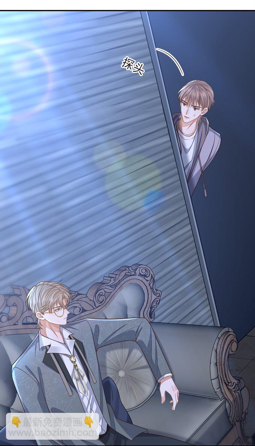 007 重逢的拥抱！-第8话