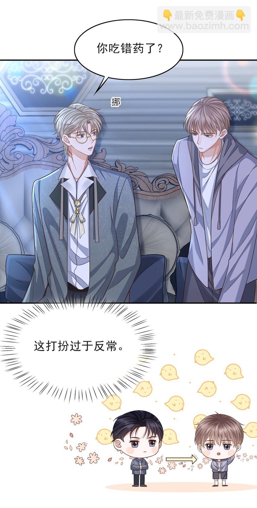 007 重逢的拥抱！-第8话