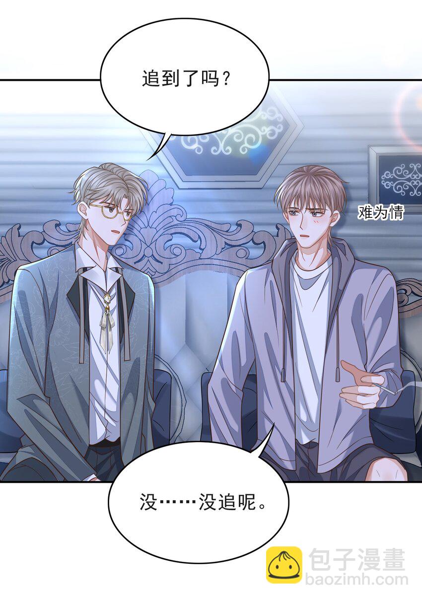 007 重逢的拥抱！-第8话