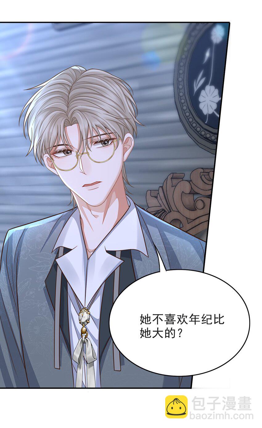 007 重逢的拥抱！-第8话