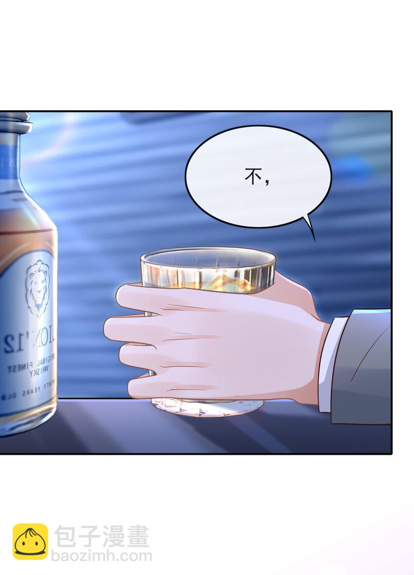 007 重逢的拥抱！-第8话