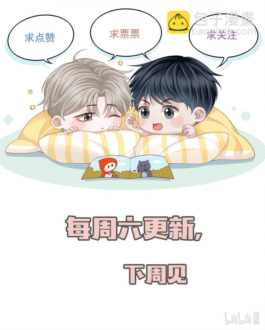 007 重逢的拥抱！-第8话