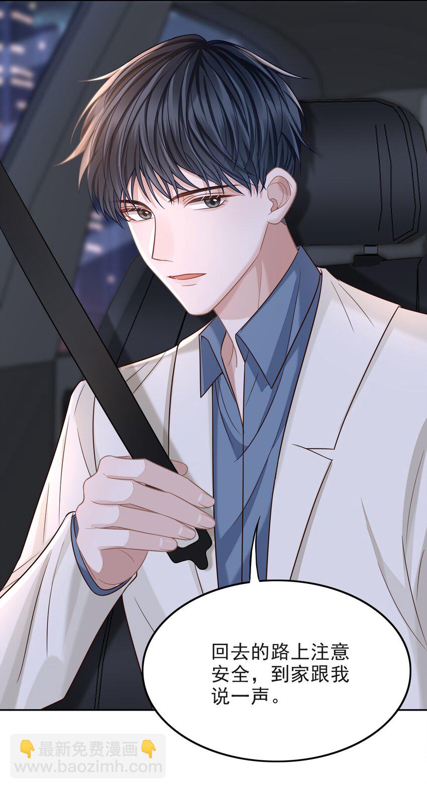 007 重逢的拥抱！-第8话