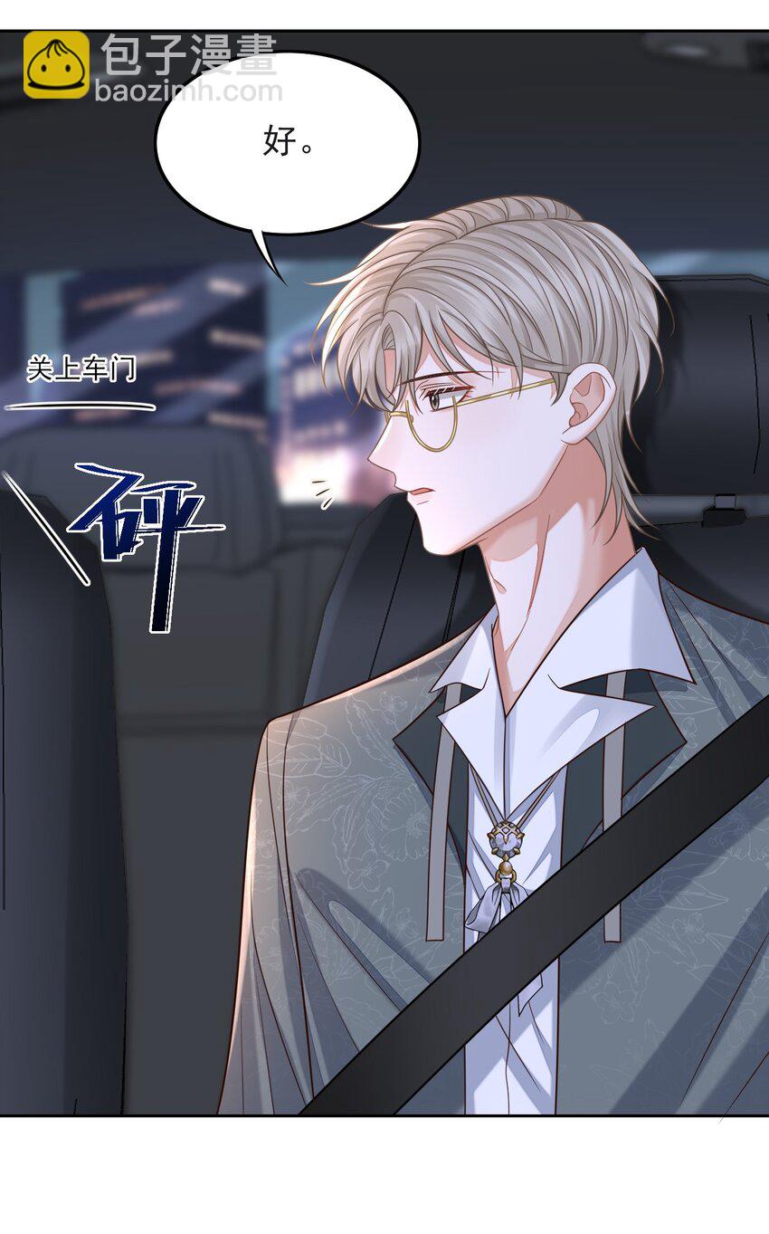 007 重逢的拥抱！-第8话