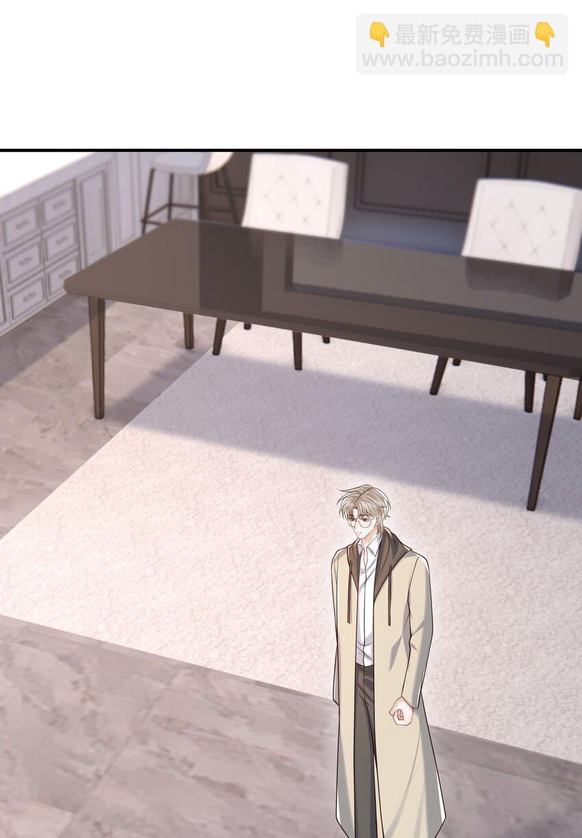 063 他什么时候计划了这些？-第68话