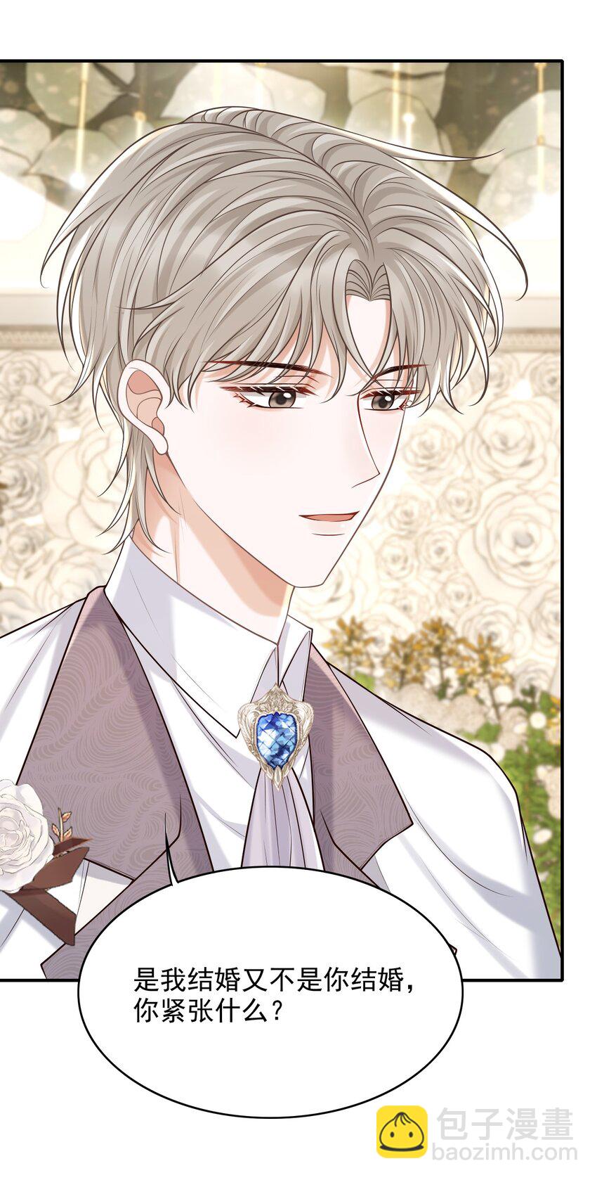 063 他什么时候计划了这些？-第68话