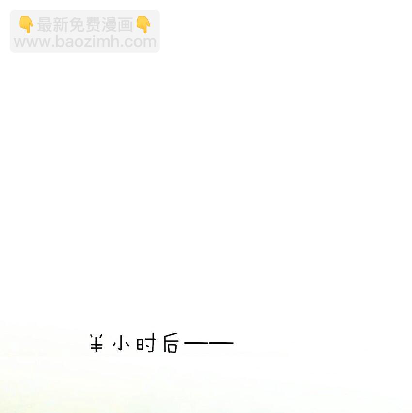 063 他什么时候计划了这些？-第68话