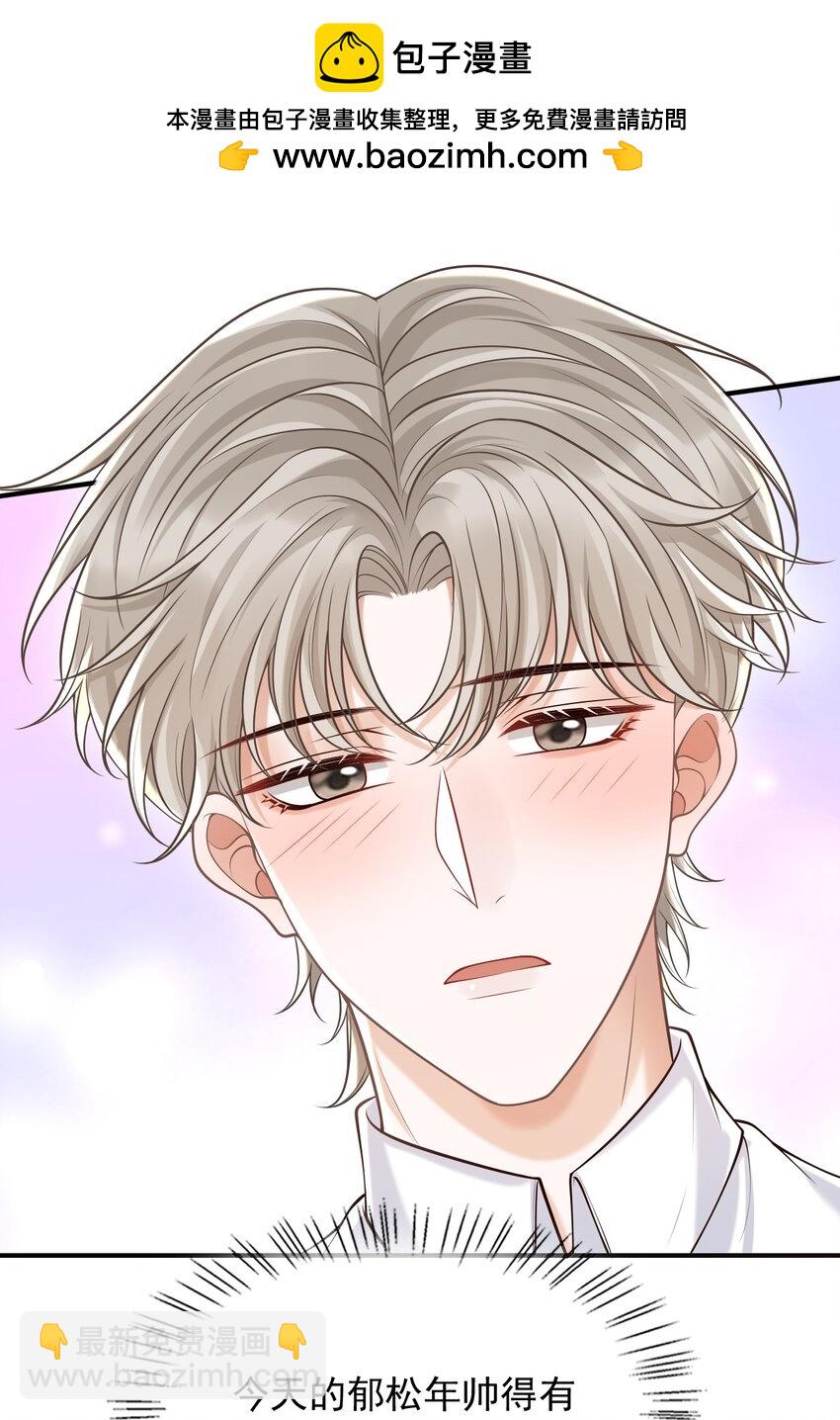 063 他什么时候计划了这些？-第68话