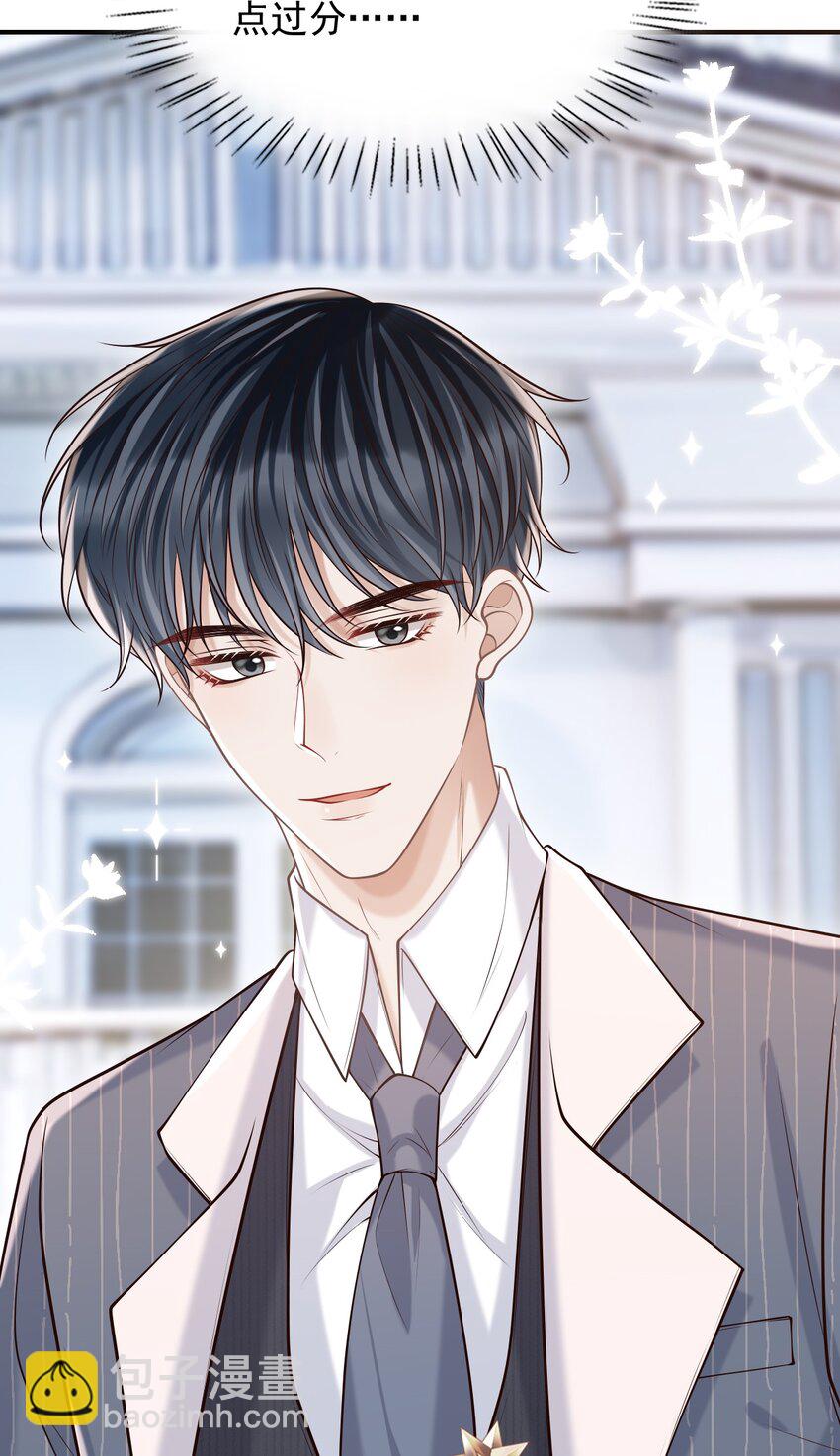 063 他什么时候计划了这些？-第68话