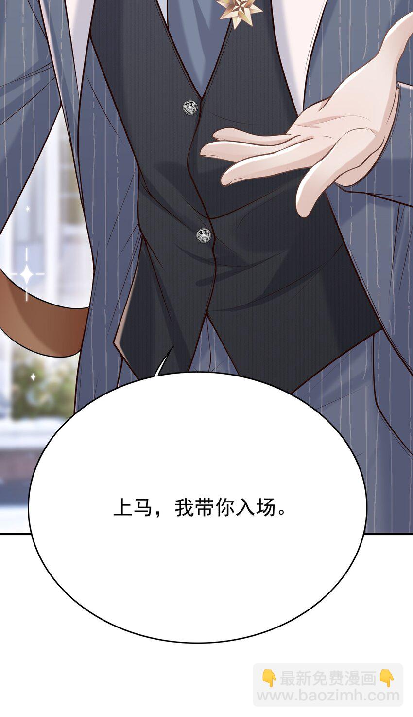 063 他什么时候计划了这些？-第68话