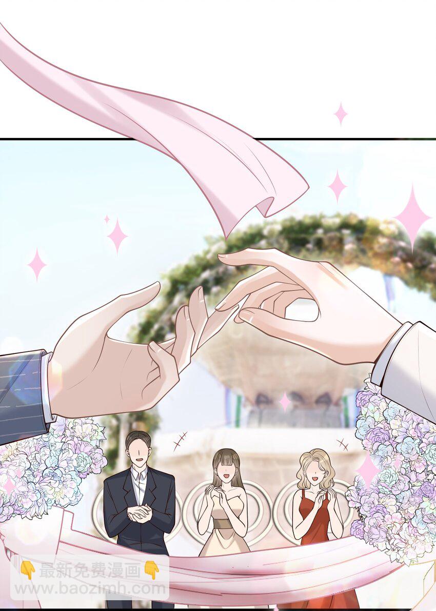 063 他什么时候计划了这些？-第68话