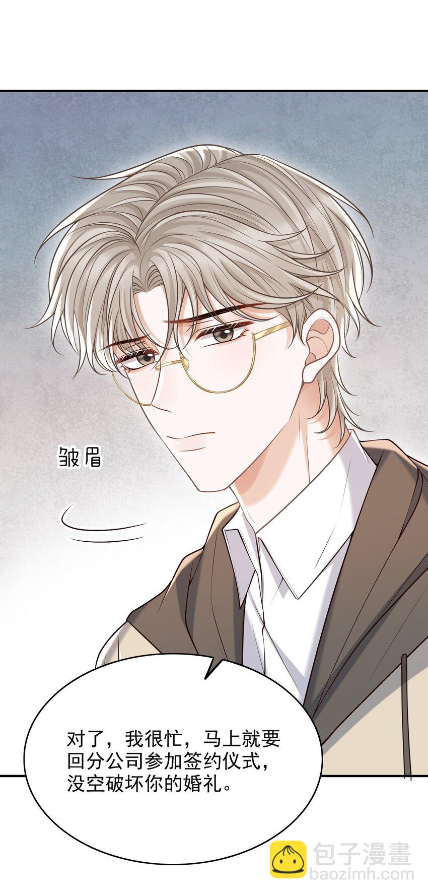 063 他什么时候计划了这些？-第68话