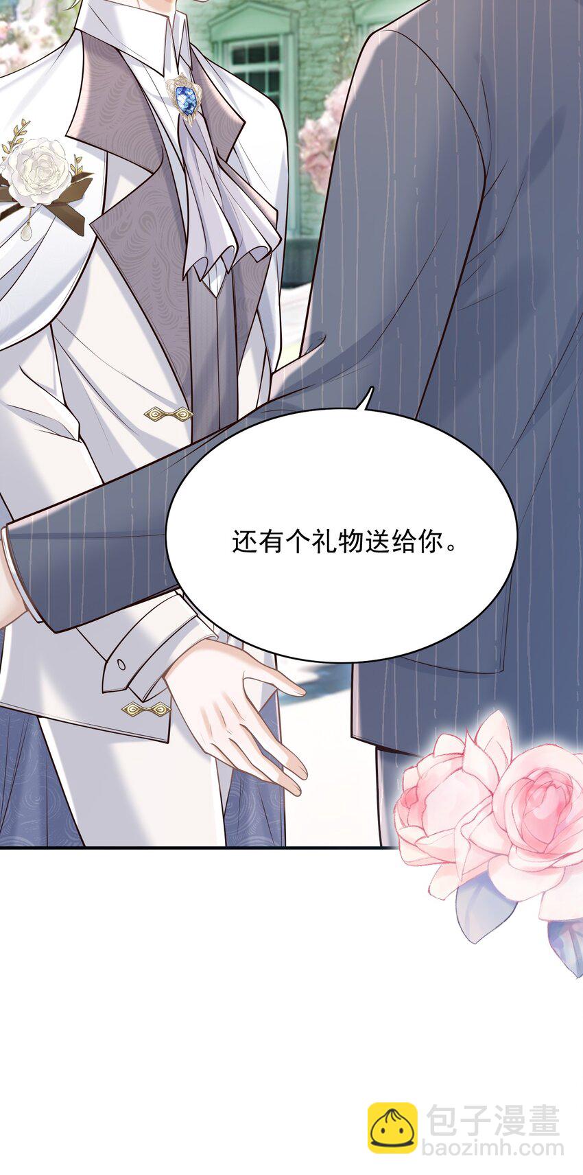 063 他什么时候计划了这些？-第68话