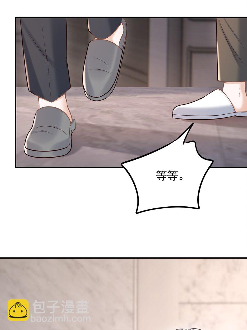 063 他什么时候计划了这些？-第68话