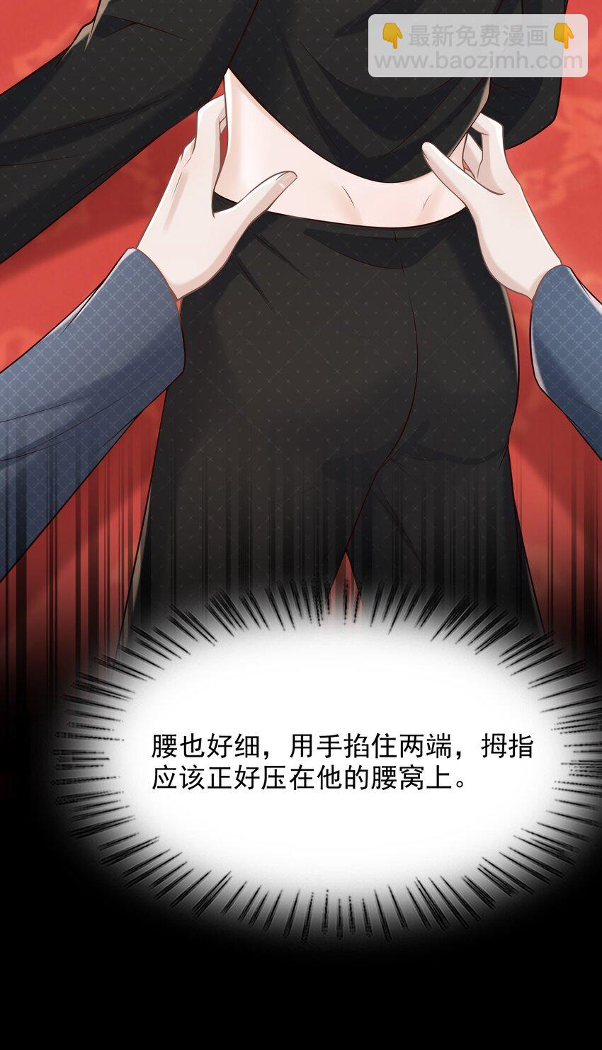 065 今晚会发生什么呢？(1/2)-第70话