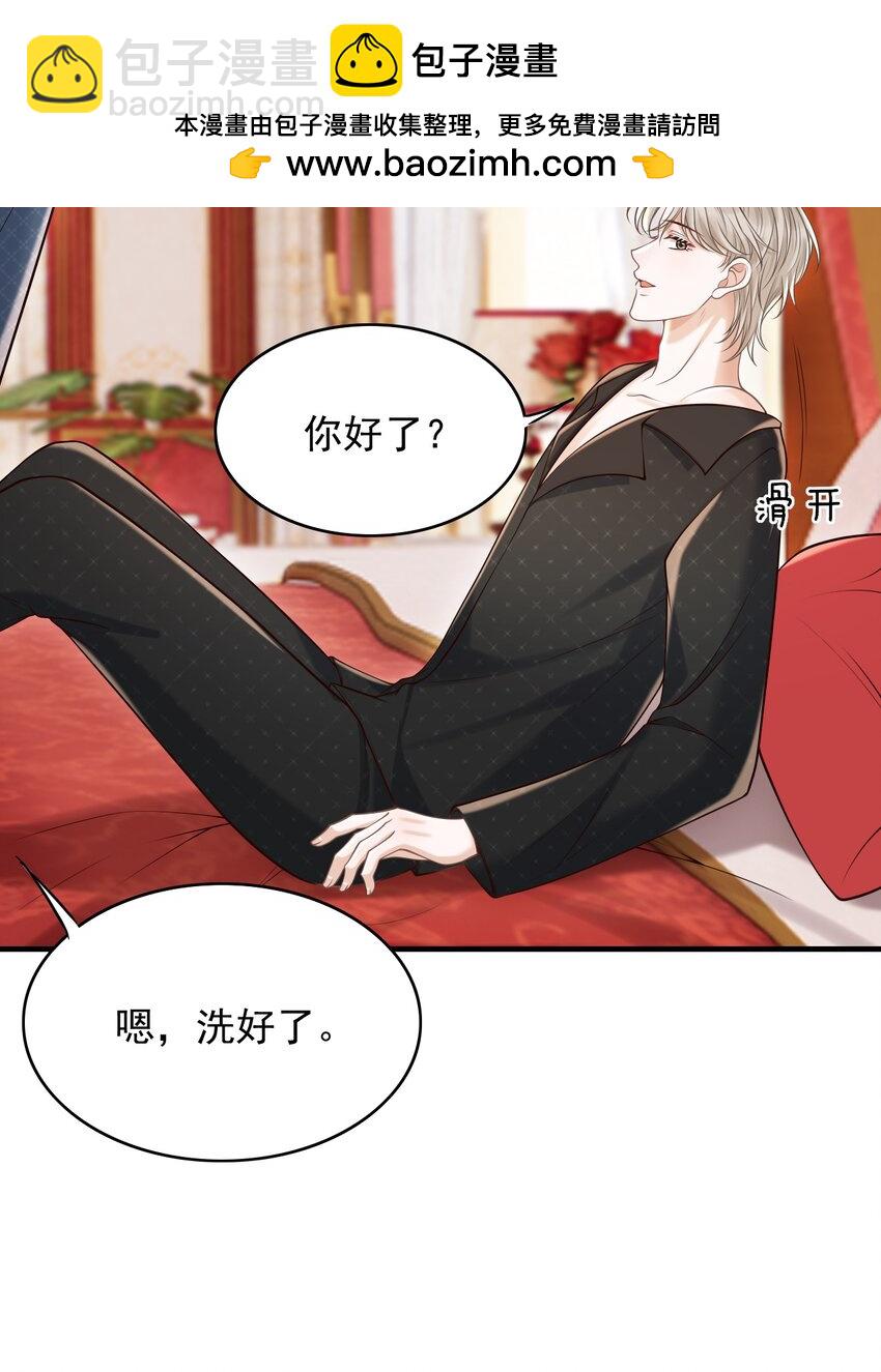 065 今晚会发生什么呢？(1/2)-第70话