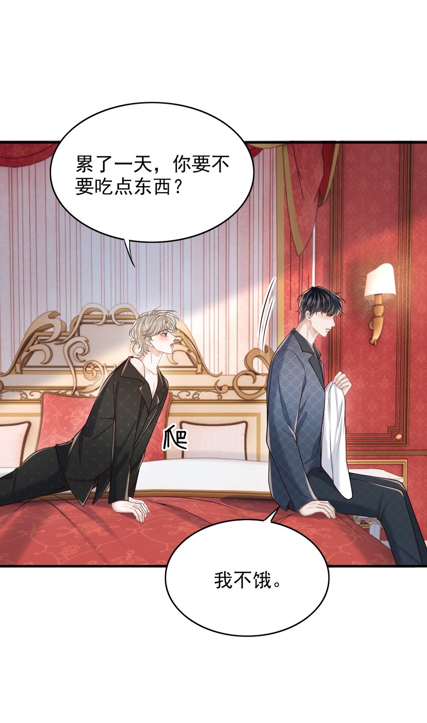 065 今晚会发生什么呢？(1/2)-第70话