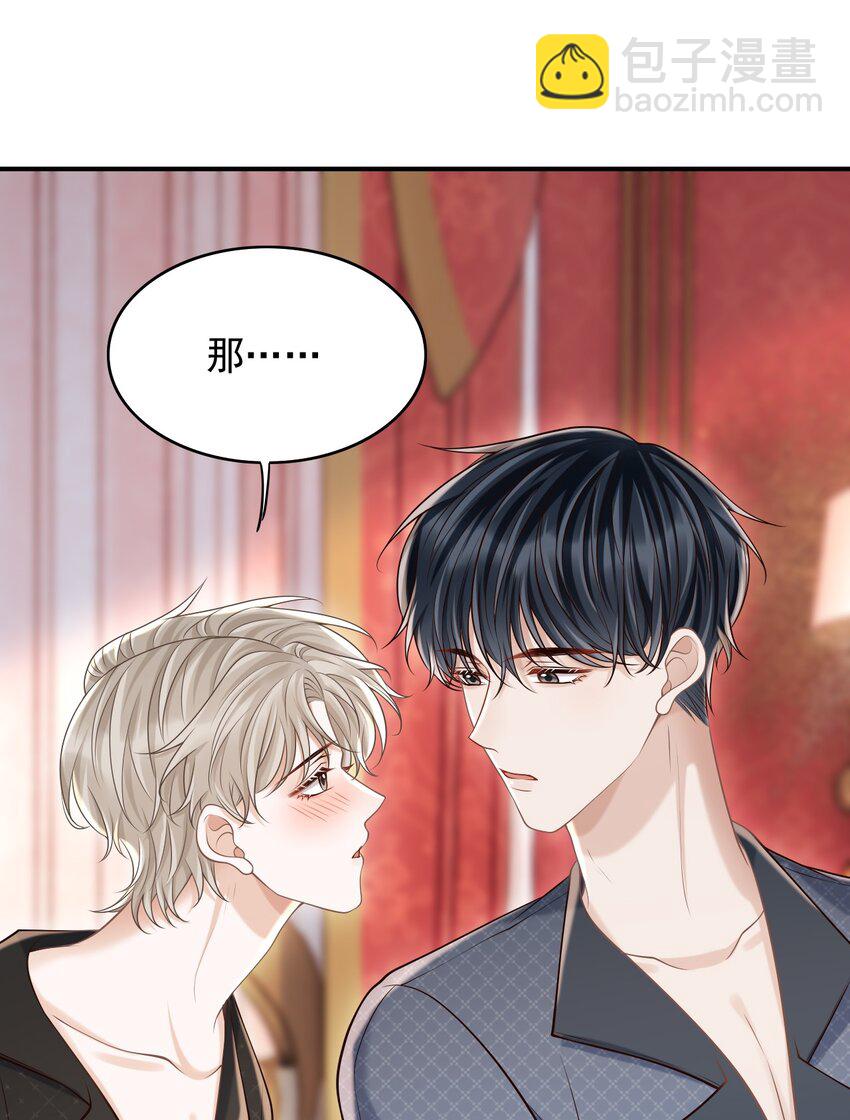 065 今晚会发生什么呢？(1/2)-第70话