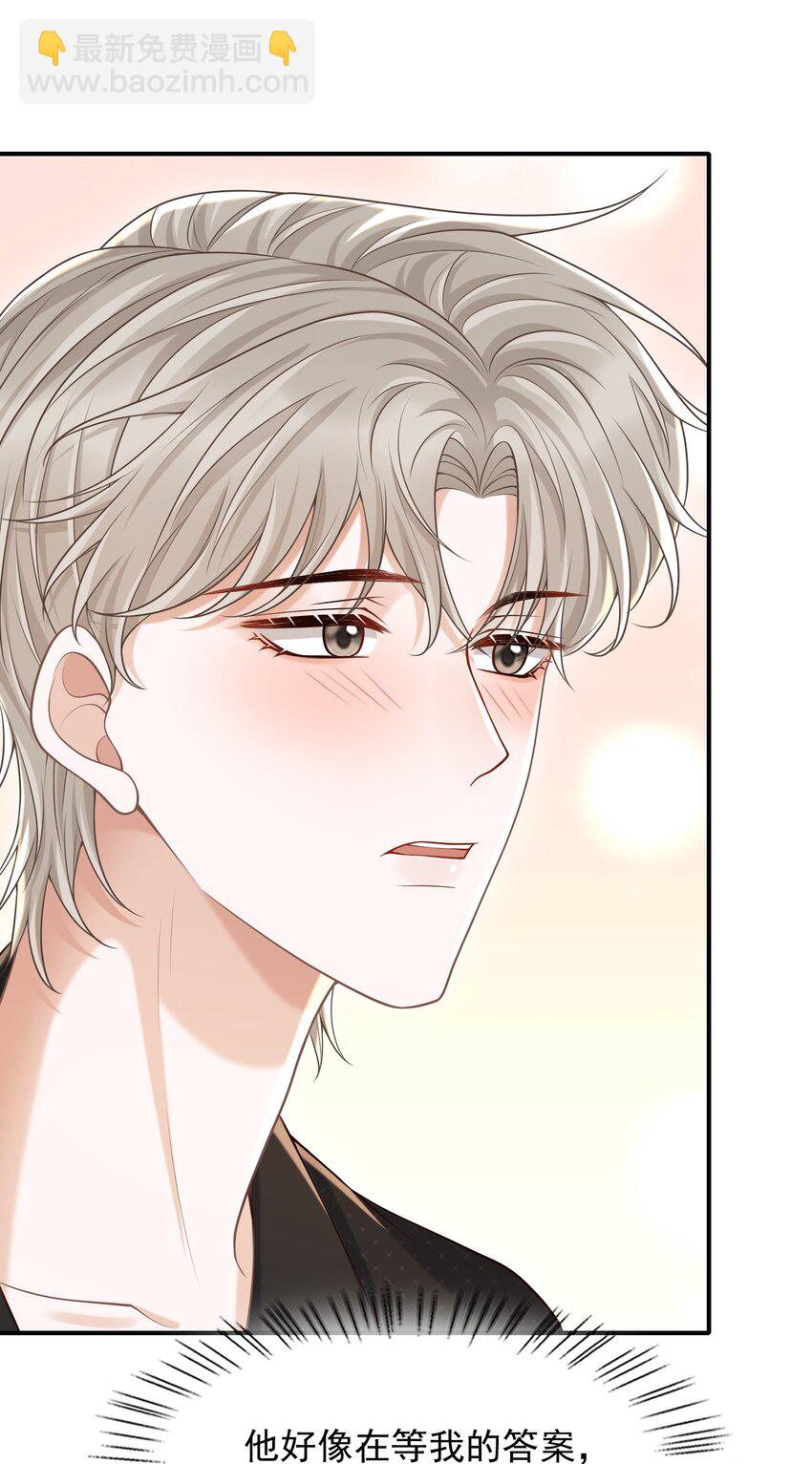 065 今晚会发生什么呢？(1/2)-第70话