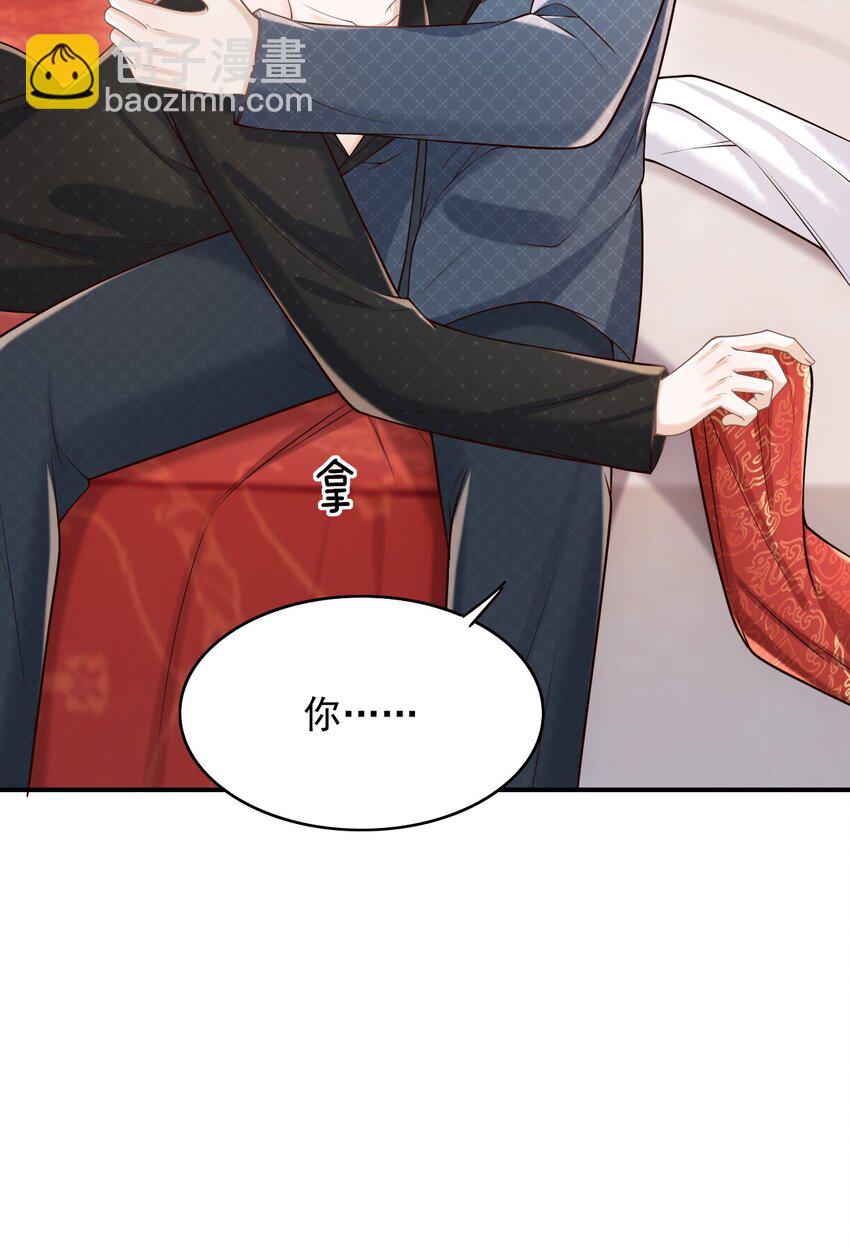 065 今晚会发生什么呢？(1/2)-第70话