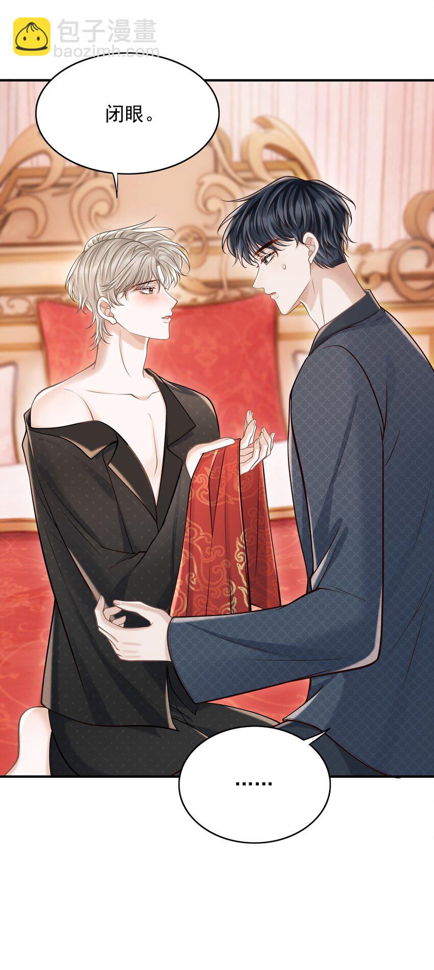 065 今晚会发生什么呢？(1/2)-第70话