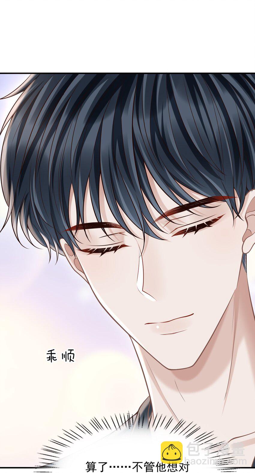 065 今晚会发生什么呢？(1/2)-第70话