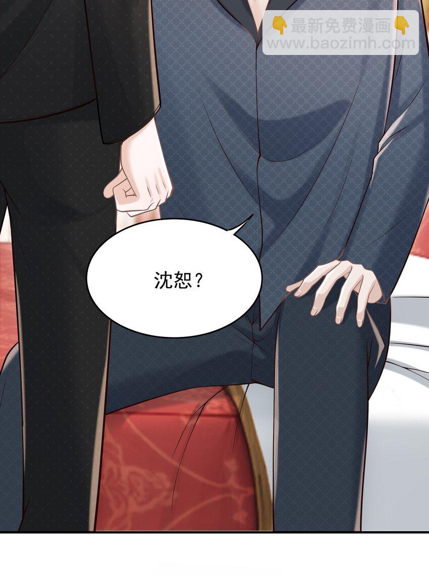 065 今晚会发生什么呢？(1/2)-第70话