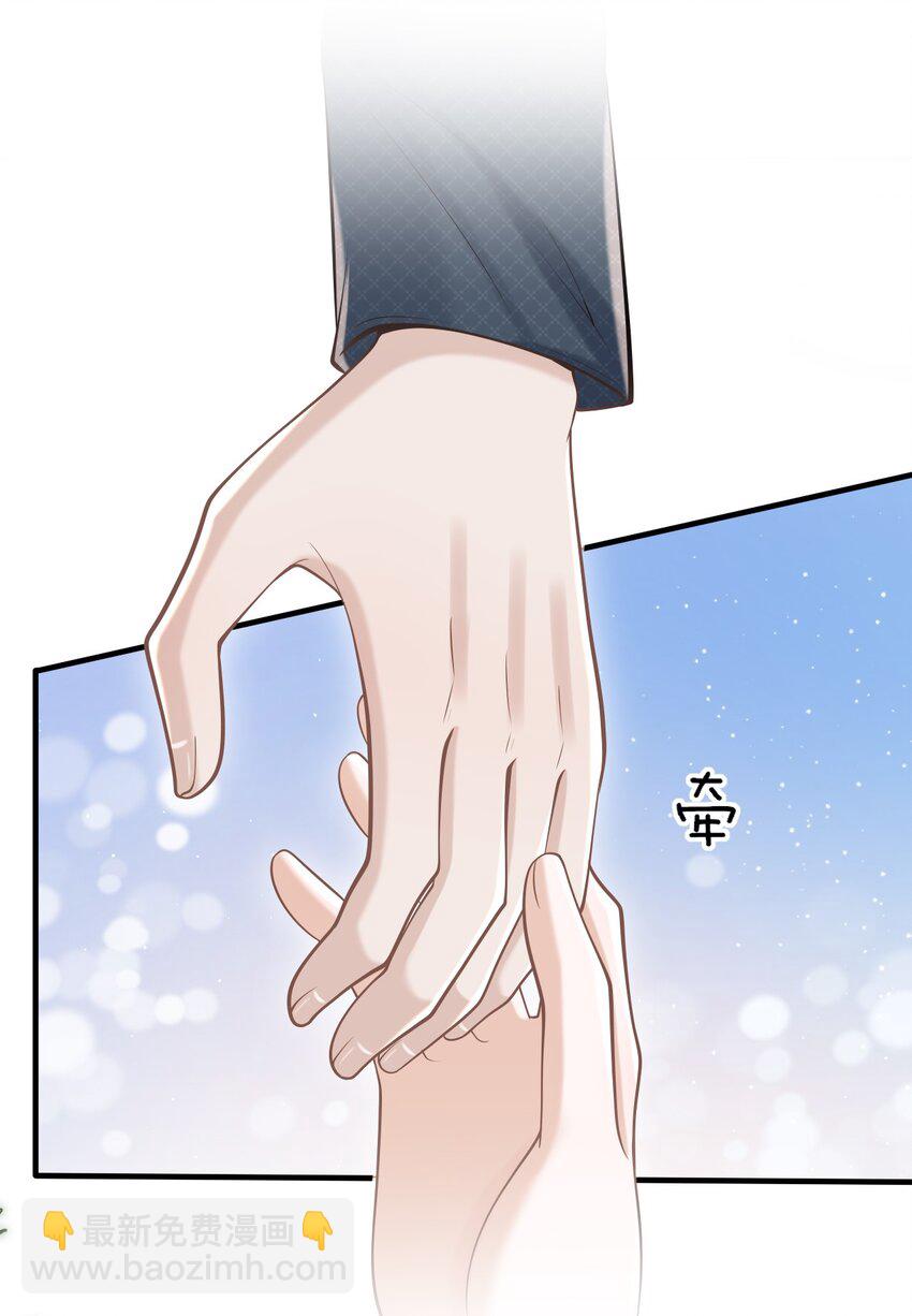 065 今晚会发生什么呢？(1/2)-第70话