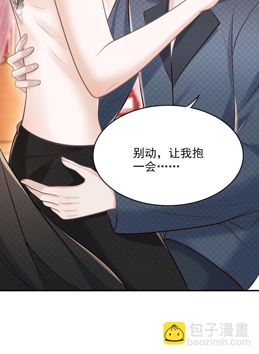 065 今晚会发生什么呢？(1/2)-第70话