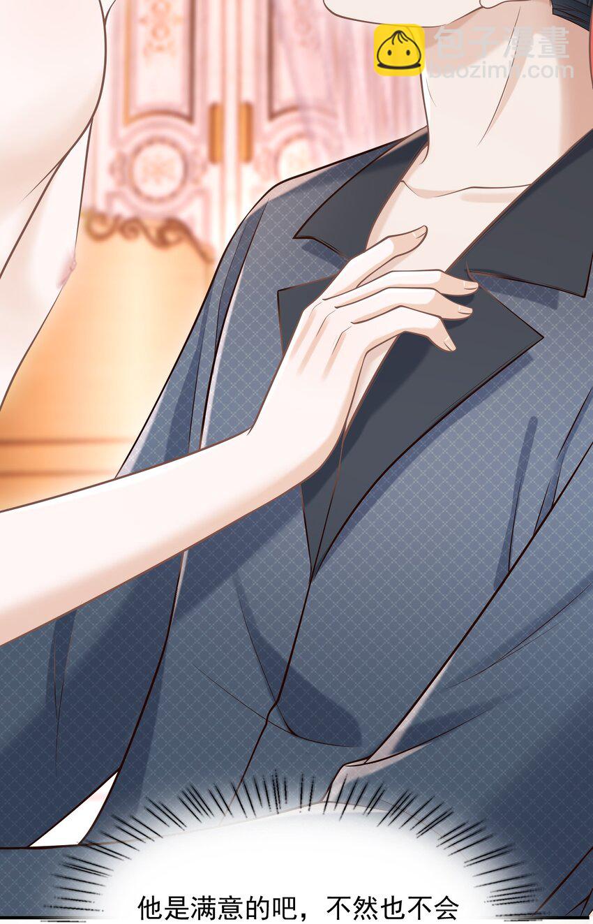 065 今晚会发生什么呢？(1/2)-第70话