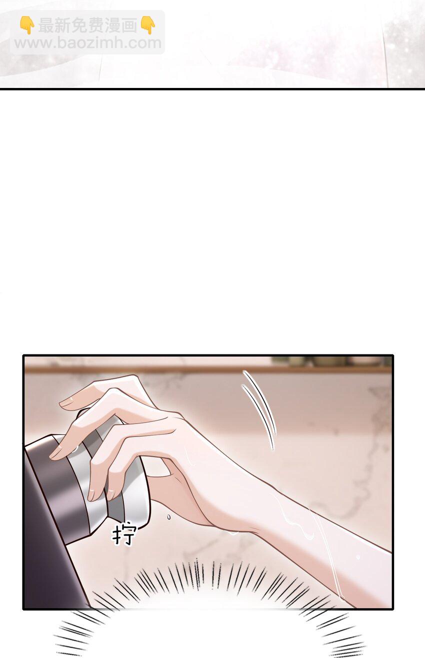 065 今晚会发生什么呢？(1/2)-第70话