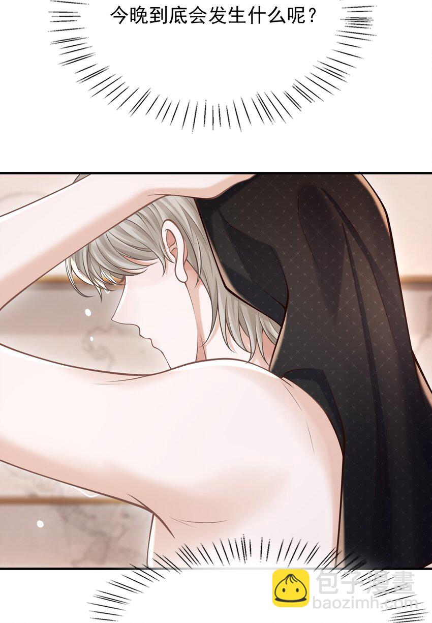 065 今晚会发生什么呢？(1/2)-第70话