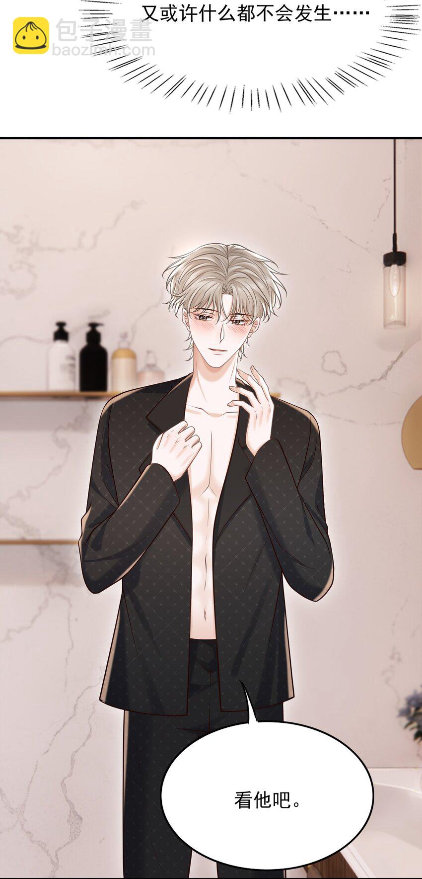 065 今晚会发生什么呢？(1/2)-第70话