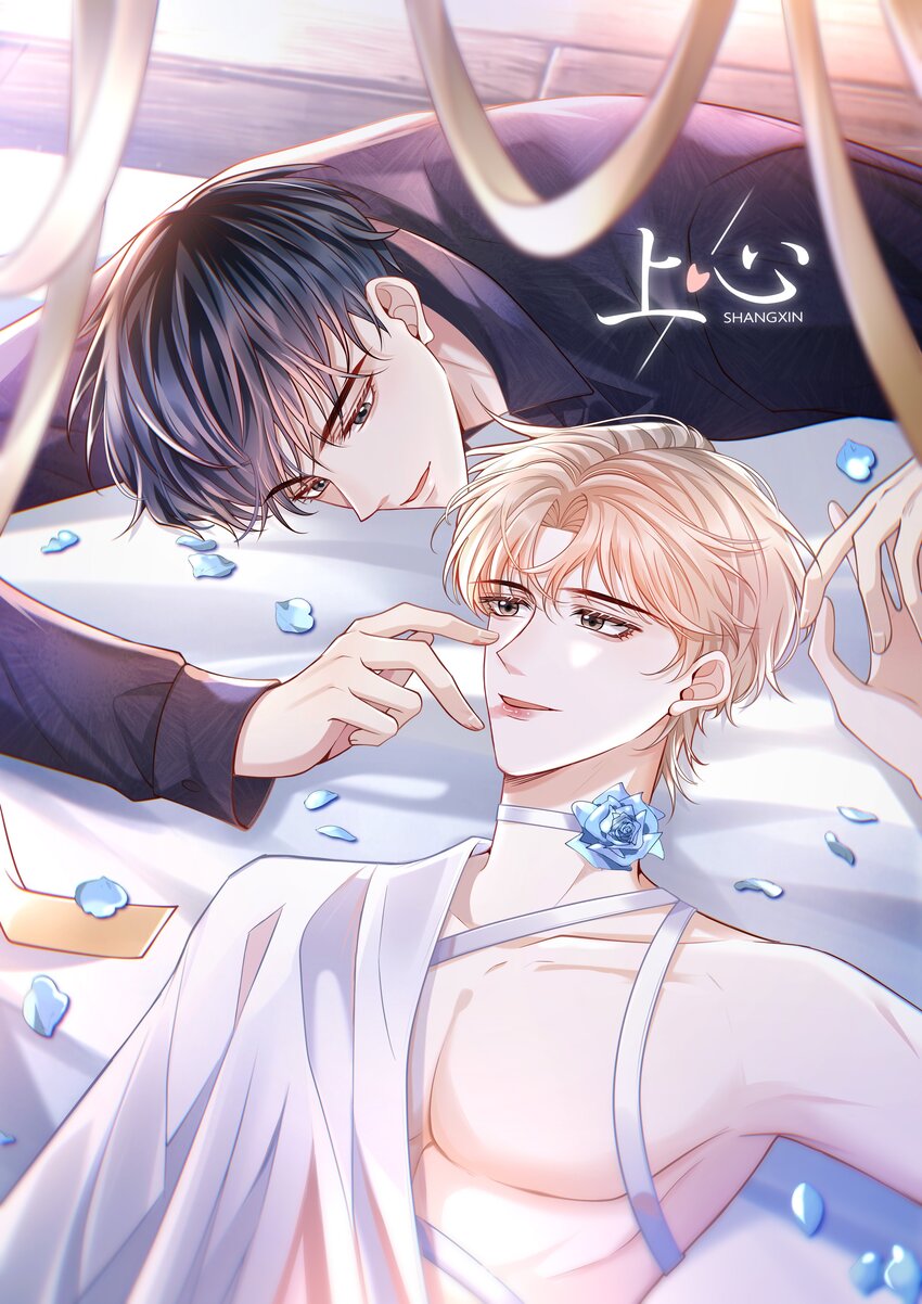 067 怎么折腾得这么厉害！(1/2)-第72话