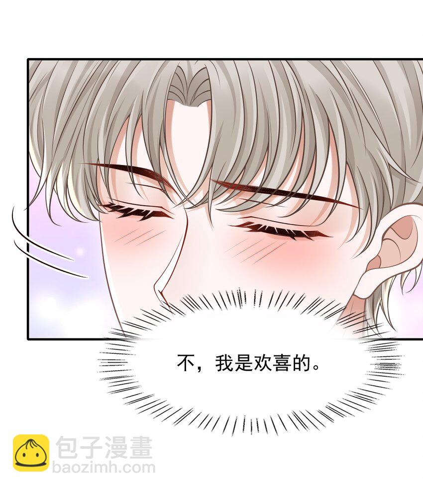 067 怎么折腾得这么厉害！(1/2)-第72话