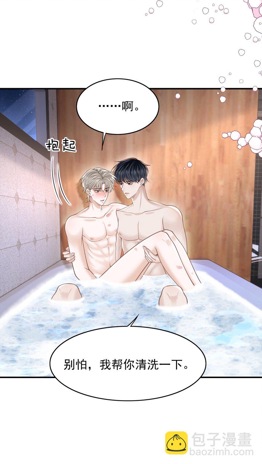 067 怎么折腾得这么厉害！(1/2)-第72话